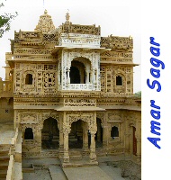 Amar Sagar